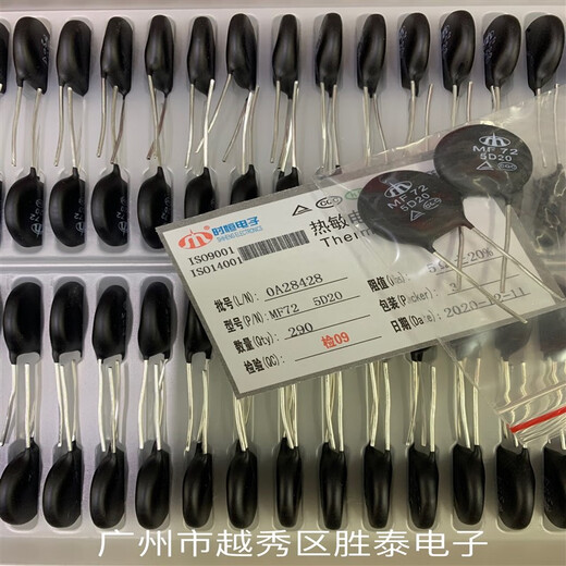 Thermistor high current power type NTC MF72 3D/5D/10D-20 surge current suppression resistor