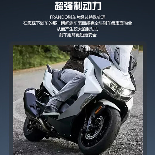 FRANDO BRAKE·SYSTEMFRANDO 车力屋摩托车刹车片适用大螃蟹9GA F901(Vespa) 684 FCC660刹车皮 碳素纤维片 UD02 大小螃蟹