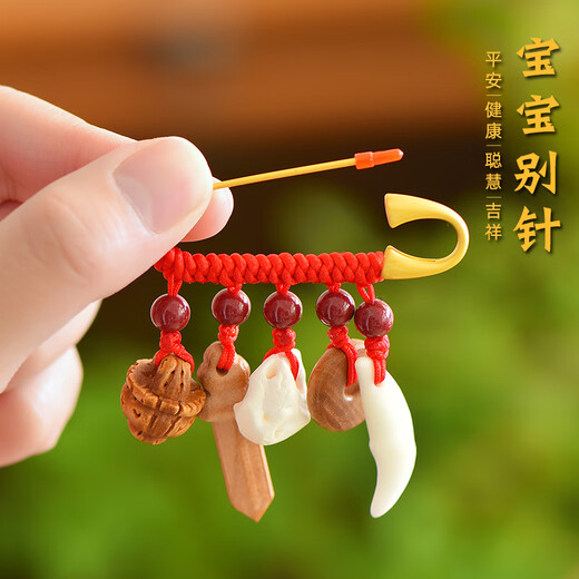 Mochi baby pin special safety wild old peach wood sword cinnabar safety buckle for babies and children to carry with them when going out colorful pineapple knot/five treasures baby pin