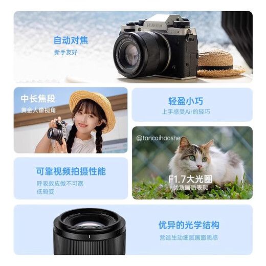 VILTROX ready stock 56mmF1.7 large aperture wide-angle fixed focus portrait autofocus lens Haoyue White suitable for Fuji