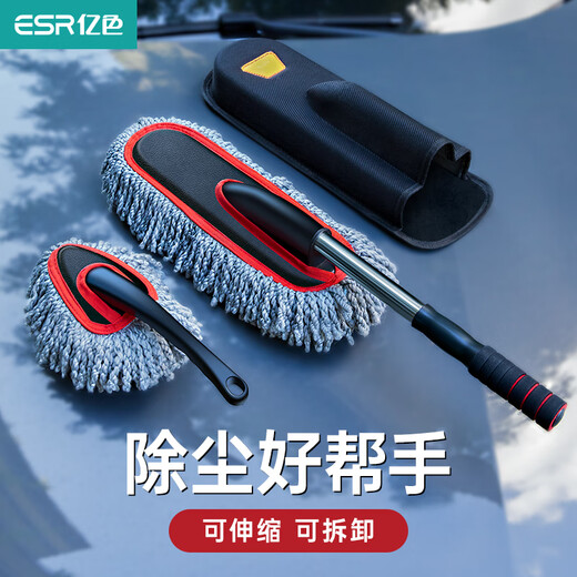 Yise Car Duster Car Mop Dust Removal Duster Car Brush Dust Removal Soft Bristles Will Not Hurt Car Interior Car Washing Tools