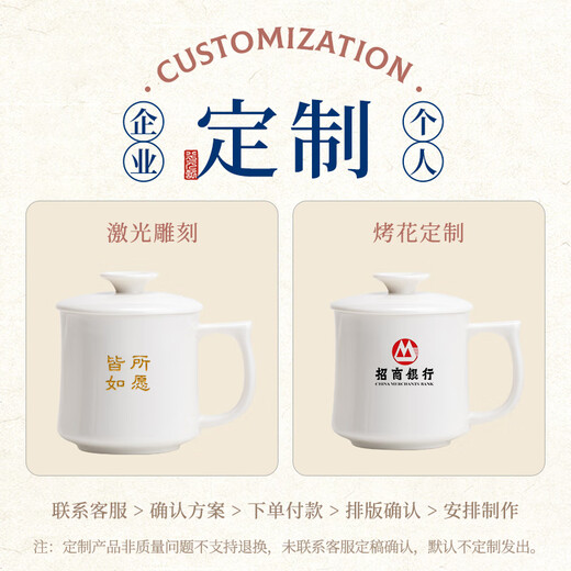 Xiyuanji mutton-fat jade porcelain tea cup mug office ceramic personal water cup with lid household light luxury customized cup mutton-fat jade porcelain water cup of the Song Dynasty (solid color) simple decoration