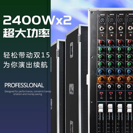 NXG professional high-power flight box mixer with amplifier Bluetooth all-in-one stage conference wedding performance 2400W 12-way 2800W with metal wireless microphone