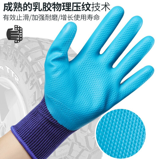 Устойчивые к износостойкой резиновой резиновой эмбурке Gishou (Jishou) Gishous Rubber Rubber Ruboss Worker Rabin Resuctaint Rubber-Researning и против Slip Construction Work Work Reshate Rethaster Men 36 пар