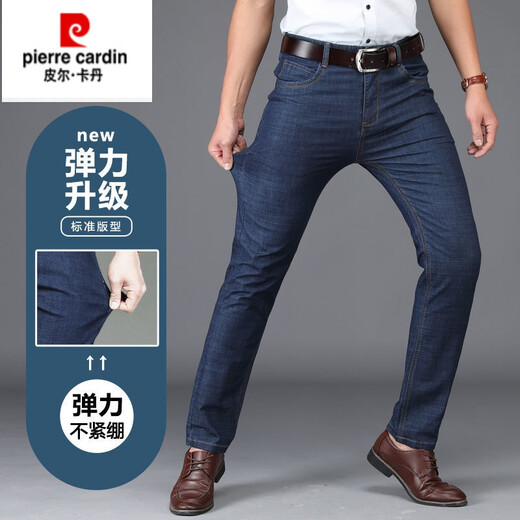 Pier Cardin Brand Men's Vêtements Ice Silk Jeans Men's Men's Summer Stretch Men's Pantal's Pantal Summer Straight Loose Long Tableau 1802 Gris et bleu 34 (tour de taille 2 pieds 7)