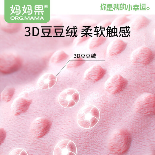 妈妈果（org.mama）婴儿抱被春秋夏季纯棉新生儿包被678月份宝宝小被子a类用品四季 豆豆绒-龙年【吉祥龙】厚款