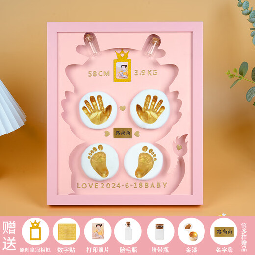 Taoshang Baby Full Moon Commemorative Hand and Foot Print Mud Newborn Baby Hand and Foot Mud Mud 100th Birthday Photo Frame 12-inch Pink Frame Pink-Dragon Baby Model