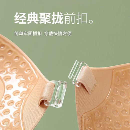 Bo Na Ling chest patch thickened underwear women's wedding dress push-up silicone underwear breast patch women's small breasts show big invisible underwear bra patch thickened chest patch B cup 5cm