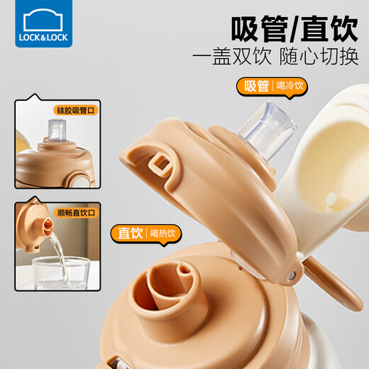 Lock and Lock Straw Thermos Cup Adult Large Capacity 1000ml Water Cup Direct Drinking Cup 316 Stainless Steel Double Drinking Cup Thermos