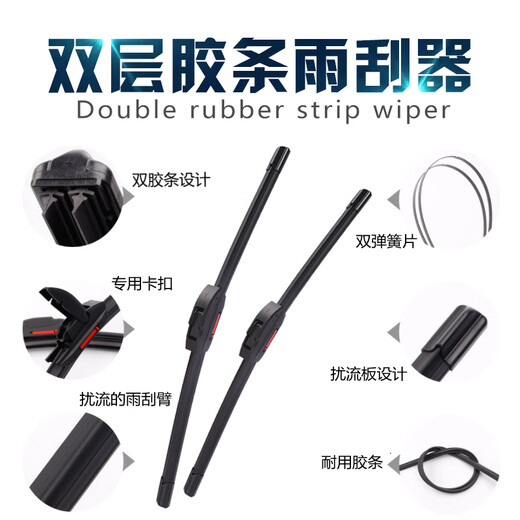 Jinban Buick GL8 wiper double-layer wiper double adhesive strip boneless silent original car wiper blade special car GL825S 2016-2018 model [Doubletail interface] [Front wiper set] HD silent wear-resistant