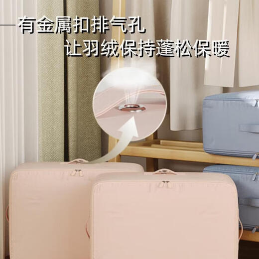 [Photo four shots and five] Home clothes T-shirt compression storage bag luggage sorting travel business trip clothing storage bag Temperament rice Clothes storage medium size (40*30*12)
