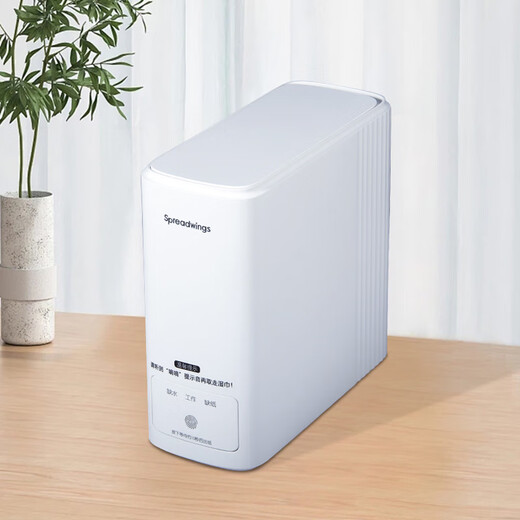 SPREAD WINGS smart wipes machine SPSJ-Z550L white