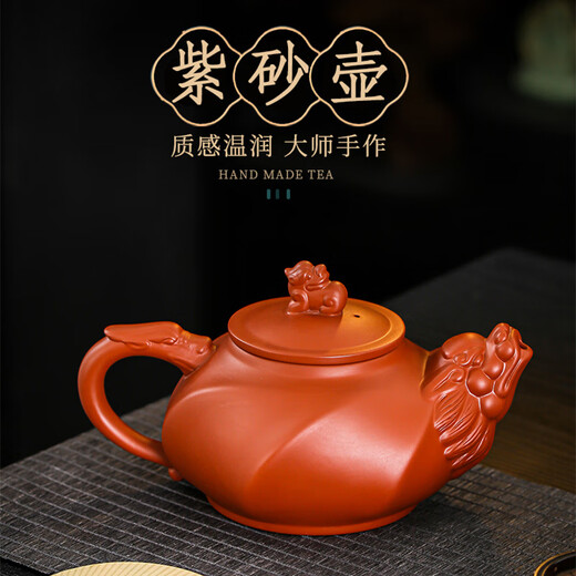 余惜新中式紫砂茶壶单品系列西施壶陶瓷商务礼品礼盒装可定logo代发 ZH-12353朱泥茶壶-龙行天下【壶绳+证书】