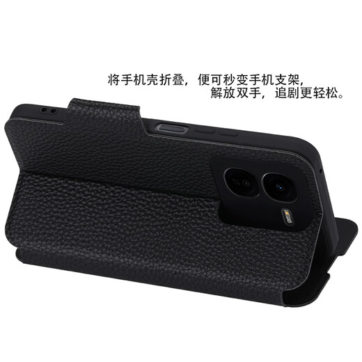 豪丫vivo iQoo Z9手机壳翻盖Z9X镜头精孔全包Turbo+前搭5G磁吸扣iQooZ9Turbo软硅胶套防摔保护仿真牛皮 iQooZ9X 【荔枝皮纹(黑)】