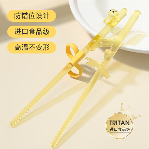 Goryeo baby Korean children's chopstick training chopsticks 1-3-6-12 years old, special adult practice correction aid for older children learning chopsticks, older children's chopsticks - upgraded Tritan material - high temperature resistance