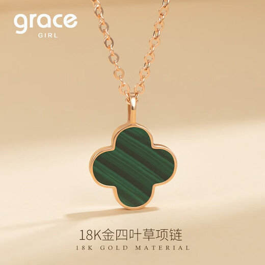Grace Girl original 18K gold four-leaf clover necklace for women, rose gold clavicle chain, fashion jewelry, Valentine's Day gift for girlfriend, large size 12MM, engraved greeting card + color remarks