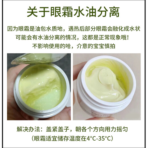 Kiehl's Avocado Eye Cream Avocado Eye Cream Lightens Fine Lines Eye Bags Dark Circles Improves Dry Strip Eye Care Men and Women 28g