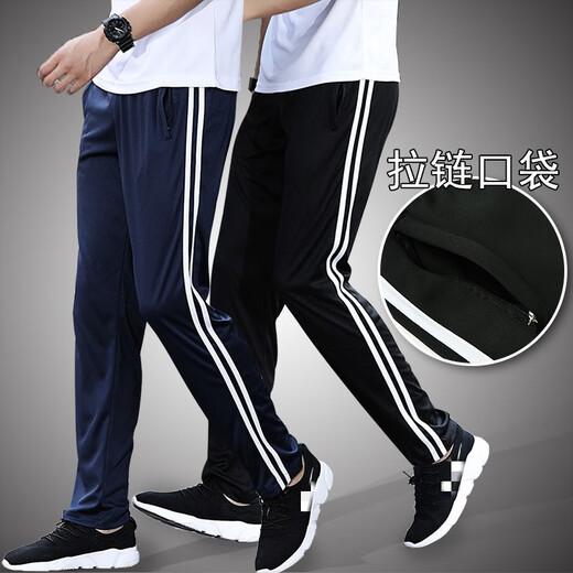 Commander Xiong Chunqiu School Pants Two-Band Junior High School Student Pants Sports Pants Men and Women Pants Loose Two-Band School Uniform Pants School Pants 5266 Blue Two-Band M /165