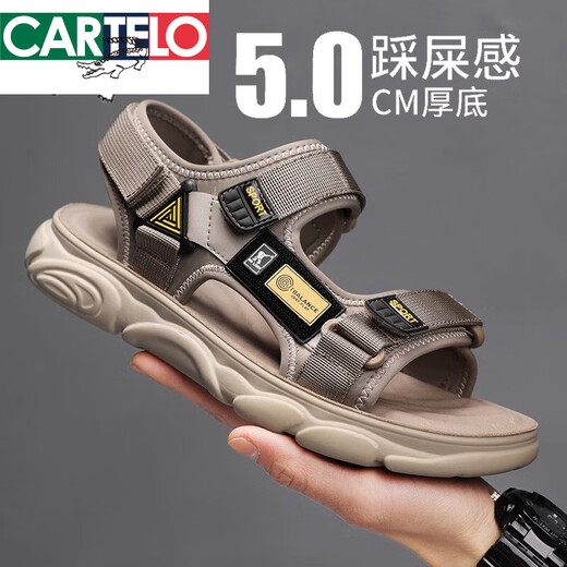 Katile crocodile brand sports sandals men's summer wear non-slip 12 boys 13 teenagers 15-year-old junior high school students beach shoes DT9207 black and green 43