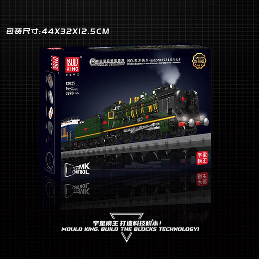 
Shiying Railway Remote Control Electric Rail Steam Train Assembled Building Blocks for Boys and Girls Children's Toys New Year Gift 12003CX Steam Locomotive Expanded Box Static Version
