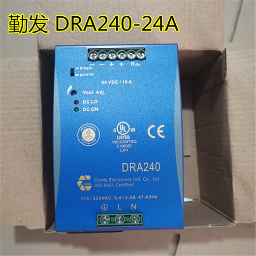 Chinfa switching power supply DRA240-24A DRAN120-24A