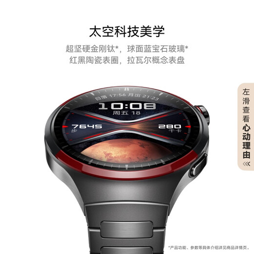 Huawei Huawei Watch 4 Pro Space Exploration Smart Watch Diamond Titanium One-Click Micro-Physical Examen Esim Independent Call Sports Watch