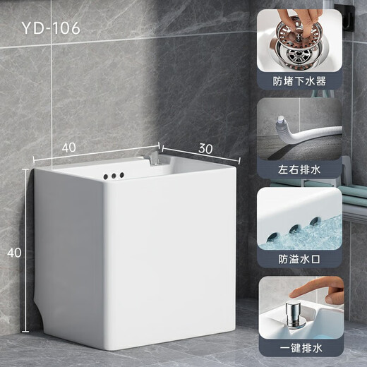 Kevington balcony flat bottom one-piece ceramic mop pool small mop pool large mop basin sink bathroom rectangular 40x30 mop pool