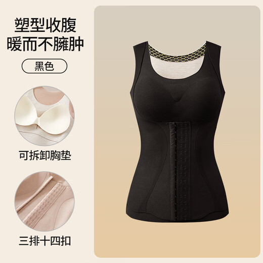 Modal thermal vest for women with chest pads, wool and silk, body shaping, breasted, tummy control, heating bottoming shirt, underwear, vest, autumn and winter, dark coffee color L 100-120Jin Jin equals 0.5 kg
