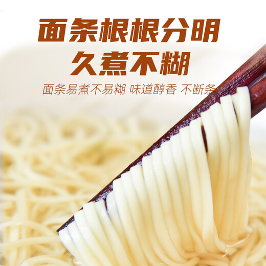Chen Keming noodles, thin noodles, super thin noodles, nutritious breakfast dry noodles, instant noodles 500g, medium wide noodles 500g