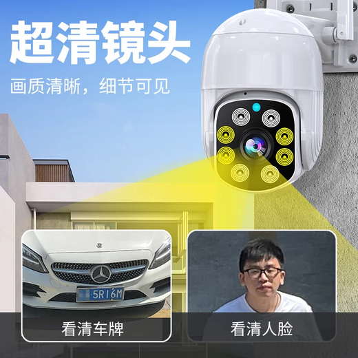 
Ravish 4g camera life-long traffic-free monitor can talk to the network without wifi 360-degree panoramic view without blind spots with night vision wireless mobile phone remote room outdoor tracking rural battery life version] Free recharge + power off battery life + 128G