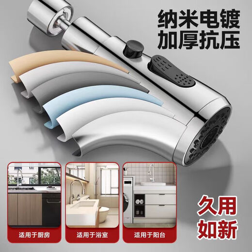 No Miyoupin kitchen faucet extender all-copper universal joint wash basin spout rotatable pressurized anti-splash water artifact