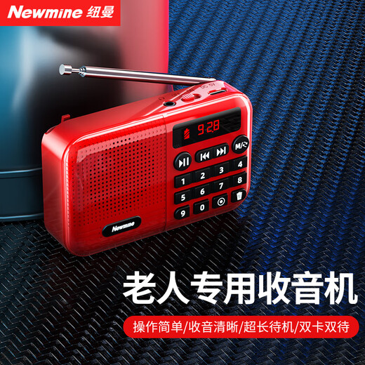 Newman N88 radio for the elderly rechargeable plug-in card mini portable small opera player multifunctional Bluetooth small speaker