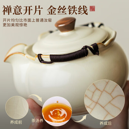 Tangfeng Ru Kiln Tea Set Complete Set with Tea Tray Kung Fu Tea Set Chinese Household Ceramic Teapot Cover Bowl Tea Cup Set Dundun Hand Grab Pot 9 Heads