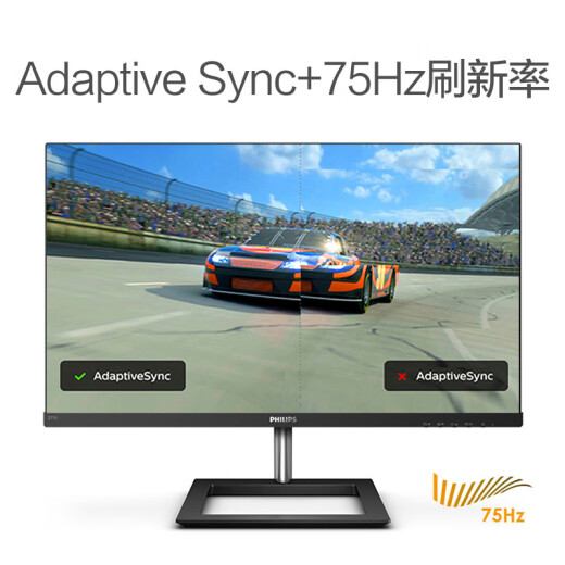 Philips 27-inch full-screen LGD-IPS75Hz wall-mountable home entertainment game mode office monitor splicing display 271E1