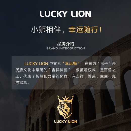 幸运狮（LUCKY LION）男士皮带内穿情人节牛皮腰带商务裤带生日礼物送男友 L-ZD1355 咖色金扣