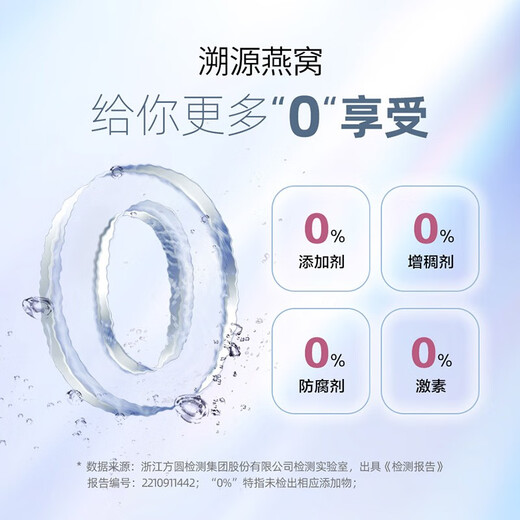 Swallow Chef Rock Sugar Bird's Nest Bird's Nest Confinement Nutritional Nutritional Products Birthday Gift Fresh Stewed Instant Bird's Nest Gift Box Weekly Set (75g*7 Bottles) (7 Bottles per week)