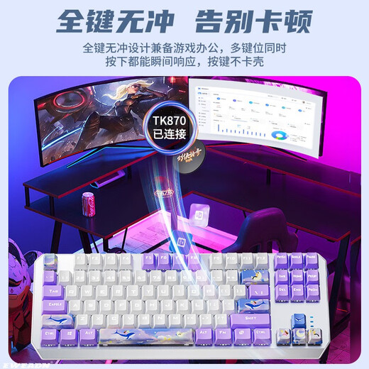 前行者 TK870鲸如紫水机械键盘87\/104键有线女生办公游戏电竞可爱小型电脑笔记本外接 白紫双拼-白光104键【多媒体旋钮-30种灯效】 通用茶轴
