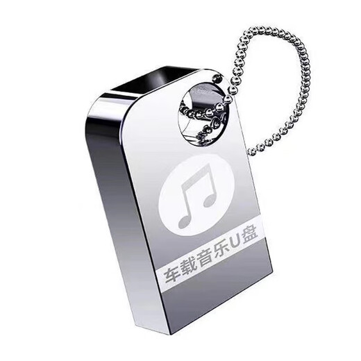 Car lossless U disk mp4 ultra-clear 2024 Douyin hot song high-pitch quality DJ car full video USB 64G full screen picture quality 675 ultra-clear video MV 1MB21:9 large screen