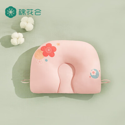 Cotton Will Baby Pillow Styling Pillow Fungus Washable Newborn Correcting Head Shift 0-12 Months Baby Shape Protective Pillow - Pink