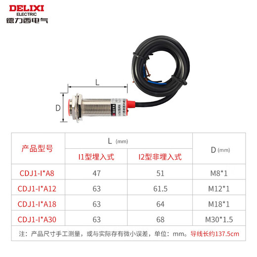 Delixi proximity switch M18 normally open 24V induction metal NPN inductive PNP normally closed 12V limit switch M18 normally open PNP 5MM embedded