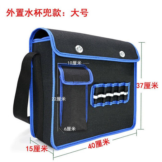 Multifunctional tool bag black thickened canvas electrician bag wear-resistant hardware storage bag construction site labor insurance repair bag water cup pocket large size 40-37-15 cm