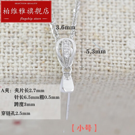 Pavilion 18K gold pendant buckle, versatile water drop set with diamonds, jadeite Buddha oblique hole pendant, beeswax pendant, melon seed buckle clip, small size + A clip