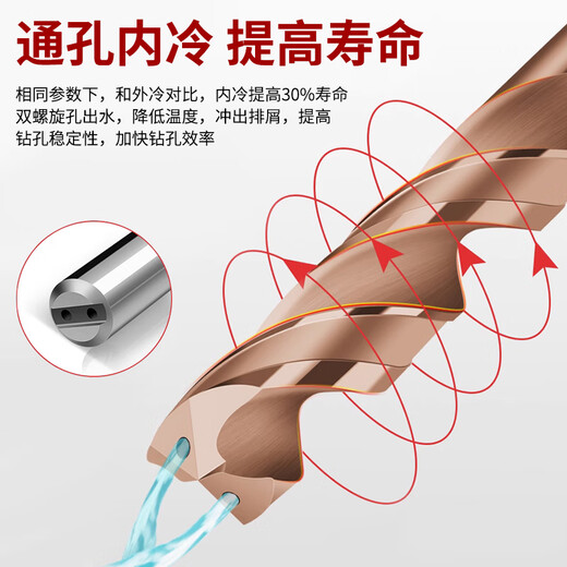 Taladro de enfriamiento interno Bit de tungsteno de acero de acero profundo Center Waslet de agua Integral Cacio de carburo Cemento Twist 3 veces/acero inoxidable de acero 5D 14116d1683133