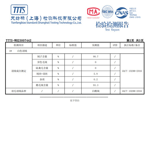 Langsha Down Pants Women's Outerwear Autumn and Winter Casual Suit Pants High Waist Plus Velvet Thickened Narrow Harem Small Foot White Goose Down Straight Leg Pants