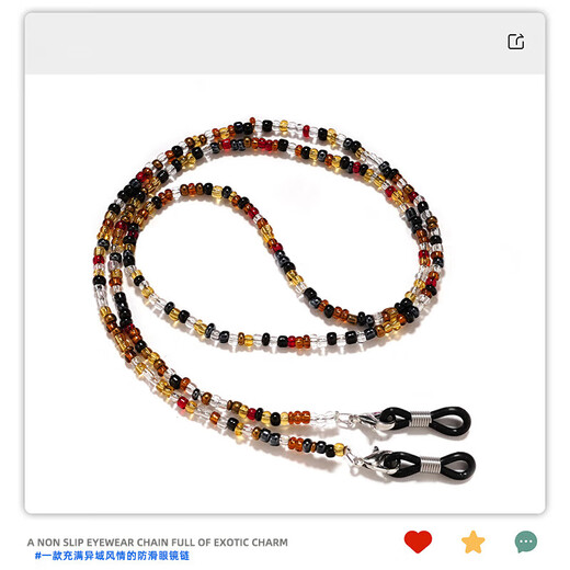 Chenghuan Ji Mai Chenghuans Großmutter Star Wu Yanshu gleichen Stil wie Halfershalsgläser Kette Anti-Verlust-Kette Anti-Glasse Seil Amethyst Mirror-Kette [Vulin-Lederspiegeltuch]