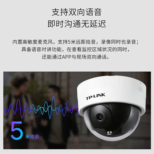 普联（TP-LINK）无线监控摄像头 防暴吸顶半球 红外夜视高清安防监控器 室内家用公司办公商用手机wifi远程APP查看 400万超清防暴半球 64G 2.8mm