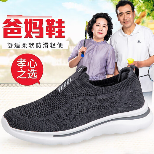 足力健艾爸爸老人鞋闰月女夏季网面透气妈妈健步鞋中老年女鞋软底防滑一 9928女款浅灰色 35