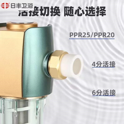 Tap water pre-filter automatic cleaning and backwashing large flow whole house water purifier 10 tons of green - door-to-door installation