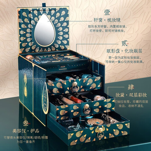 HIH cosmetics set complete set of beginner light makeup makeup kit makeup combination New Year's Valentine's Day gift for girlfriend 24-piece gift box set for girlfriend, gift for wife, high-end practical gift for girls