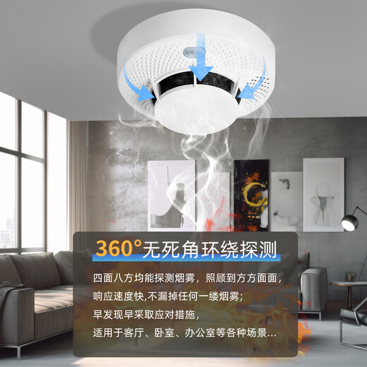 Tanda Taihean smoke alarm 3C certified household independent smoke detector fire protection commercial fire detector smoke detector 3-year battery life / fire certification
